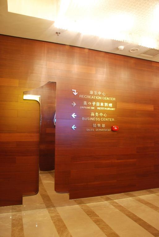 Nl40° Hotel Beijing Exterior photo